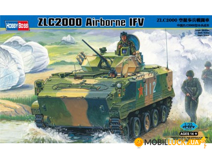 ZLC2000 Airborne IFV Hobby Boss (HB82434)