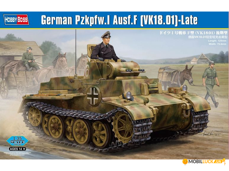  German Pzkpfw.I Ausf.J (VK1801),  Hobby Boss (HB83805)