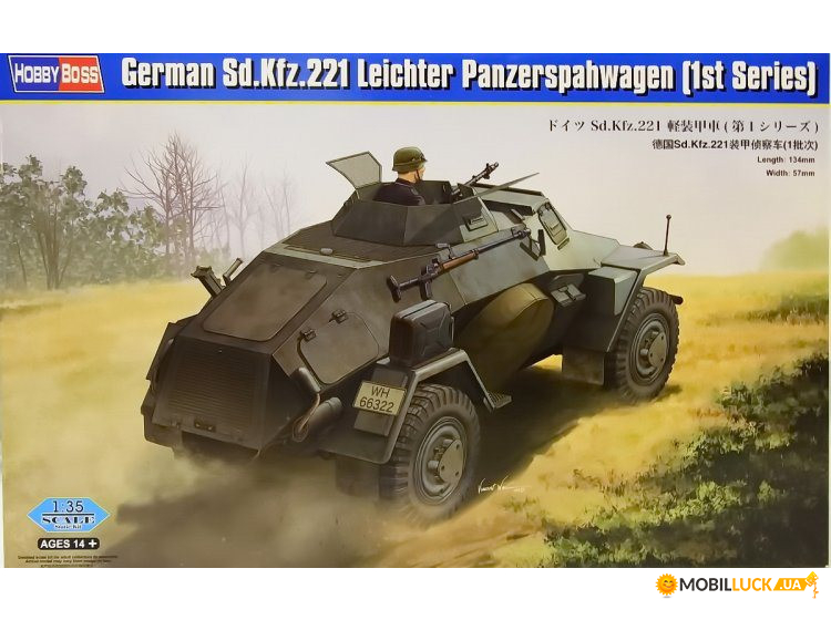  Sd.Kfz.221 Leichter Panzerspahwagen (1st Series) Hobby Boss (HB83811)