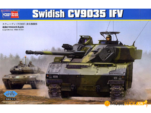     CV9035 IFV Hobby Boss (HB83823)