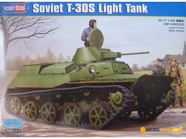   T-30S Hobby Boss (HB83824)