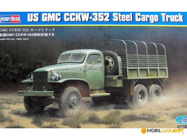   GMC CCKW-352 Hobby Boss (HB83831)