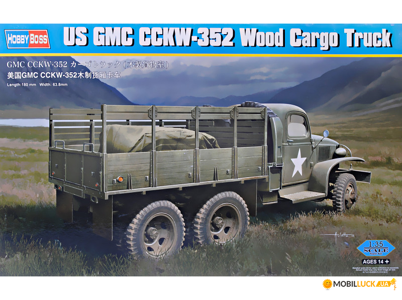   GMC CCKW-352 Hobby Boss (HB83832)