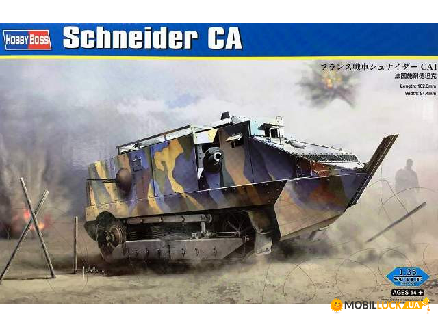  Schneider CA Hobby Boss (HB83861)