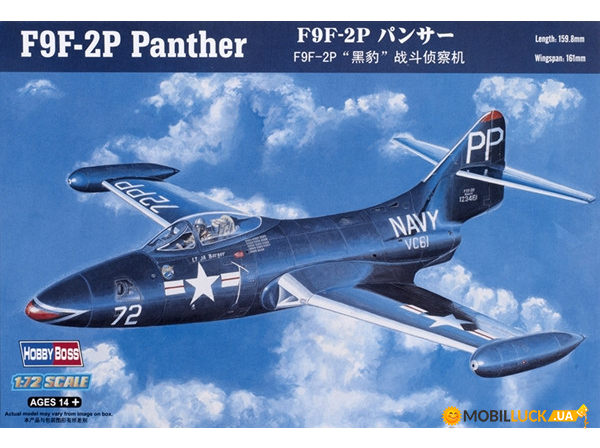 F9F-2P Panther Hobby Boss (HB87249)