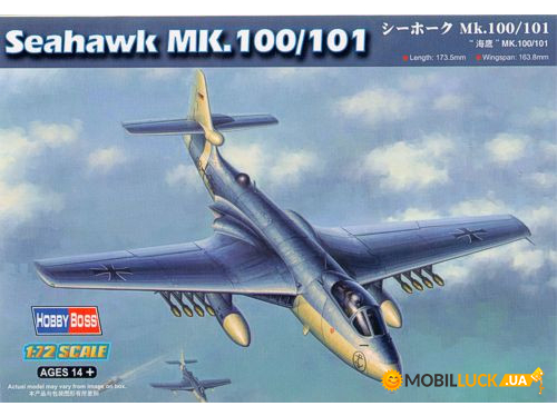      MK.100/101 Hobby Boss (HB87252)