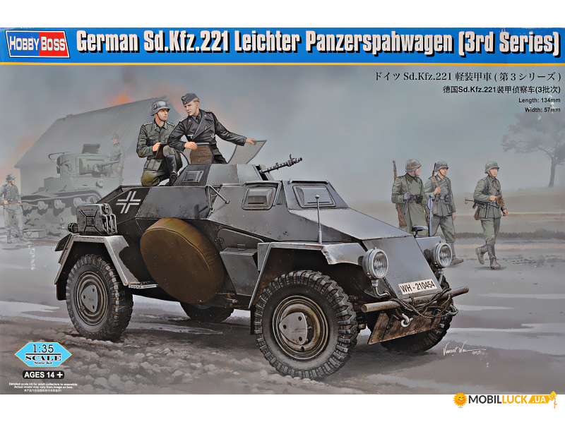  Hobby Boss   Sd.Kfz.221 (HB83812) 