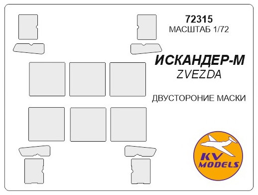    KV Models - V Models (KVM72315)