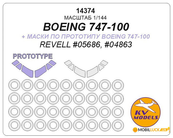     Boeing 747-100, Boeing 747-100 (  ) +   (Revell) KV Models (KVM14374)