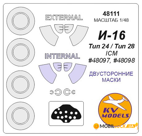     -16  24/ 28 (),   KV Models (KVM48111)