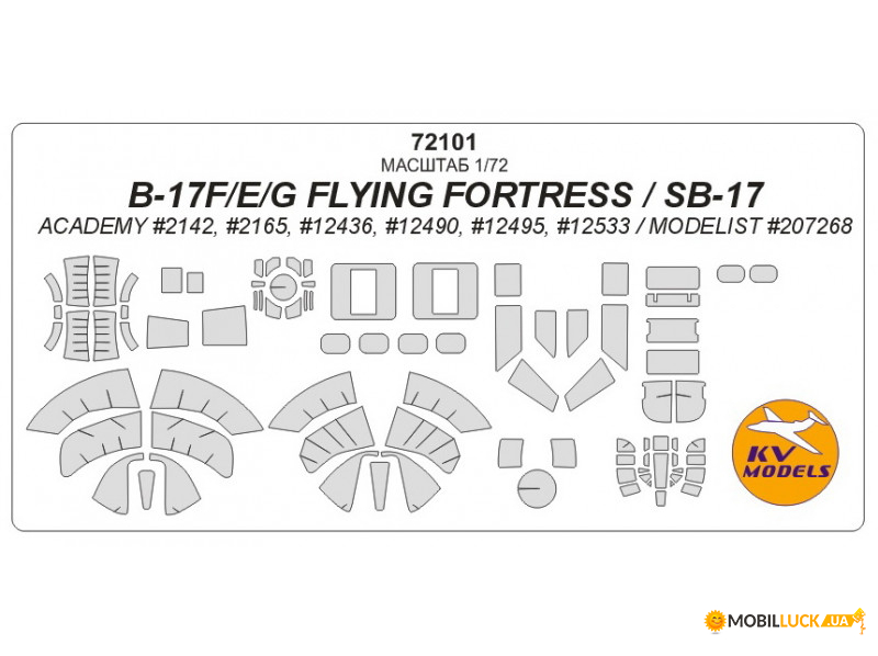     B-17F/E/G Flying Fortress/SB-17 (ACADEMY, MODELIST) KV Models (KVM72101)