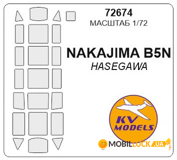    KV Models  B5N2 Nakajima (KVM72674)