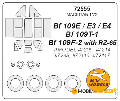    KV Models  Bf 109 T (KVM72555)