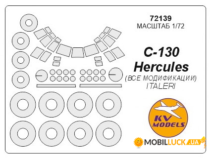    KV Models  C-130 Hercules (KVM72139)