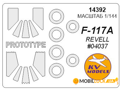    KV Models  F-117A Stealth (KVM14392)