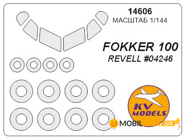    KV Models  Fokker-100 (KVM14606)