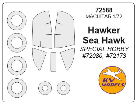    KV Models  Hawker Sea Hawk (KVM72588)