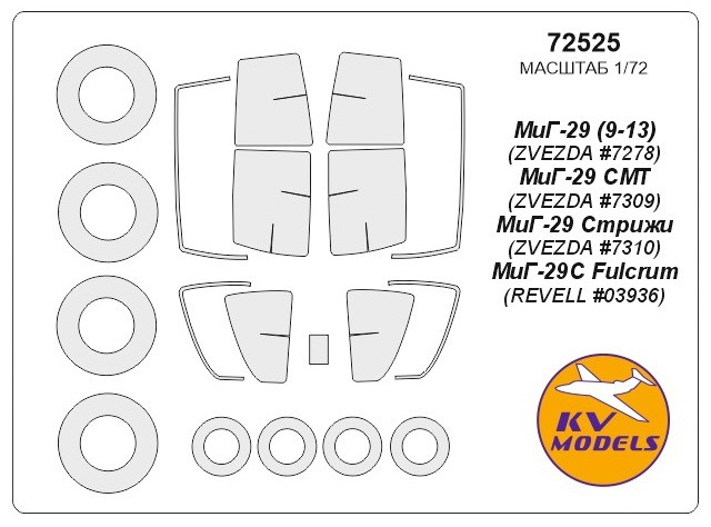    KV Models  -29 (KVM72525)