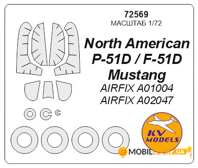    KV Models  P-51D Mustang (KVM72569)