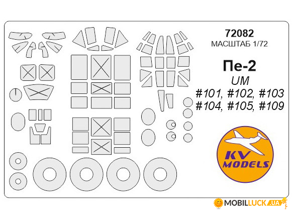    KV Models  Pe-2UM (KVM72082)