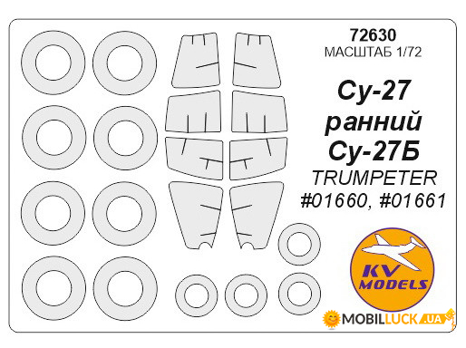    KV Models  -27 (KVM72630)