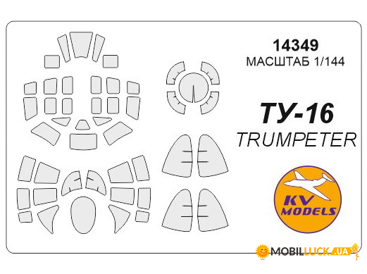    KV Models  Tupolev Tu-16  (KVM14349)