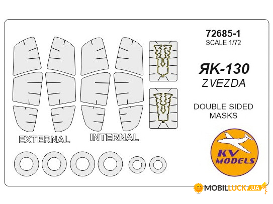    KV Models  -130 (KVM72685-01)