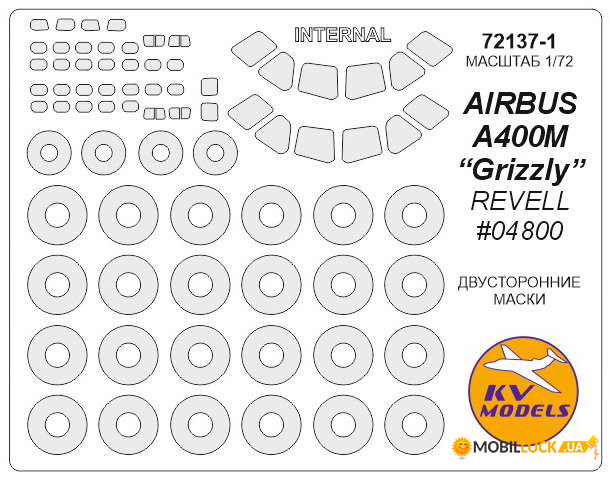    KV Models   A 400M Grizzly (KVM72137-01)