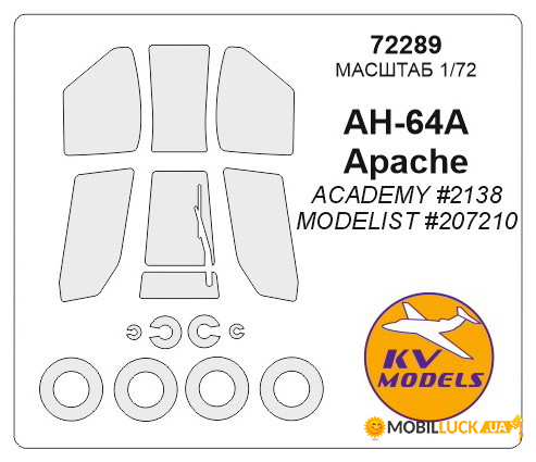    KV Models  AH-64A (KVM72289)