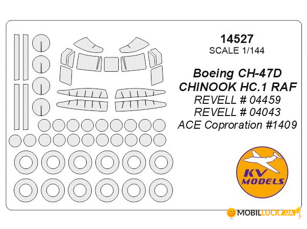    KV Models  CH-47 (KVM14527)