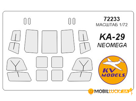    KV Models  -29 (KVM72233)