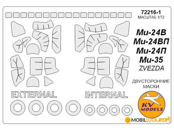    KV Models  -24 (KVM72216-01)