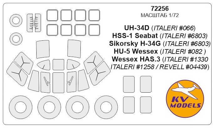    KV Models  UH-34 S-58 Wessex (KVM72256)