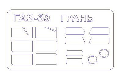    KV Models  -69 (KVM72310)