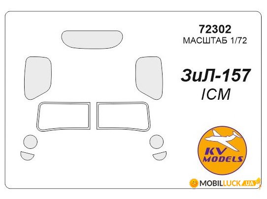  KV Models  -157 ICM (KVM72302) 