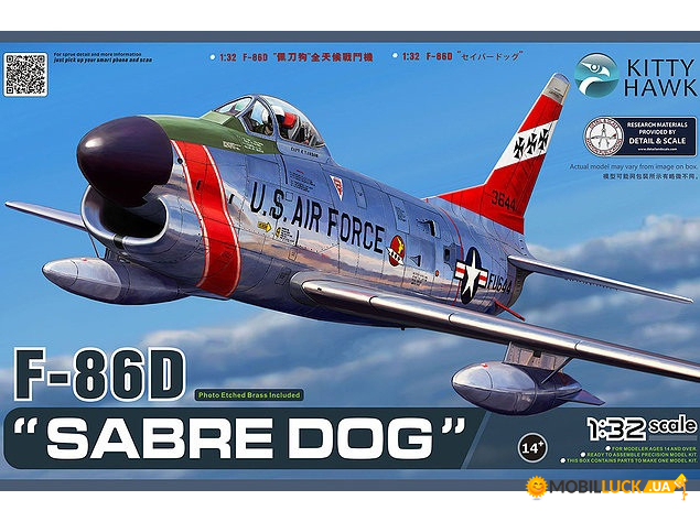  F-86D Kitty Hawk (KH32007)