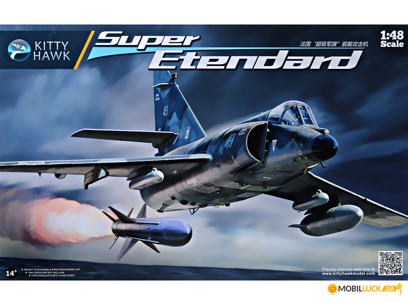  Super Etendard Kitty Hawk (KH80138)