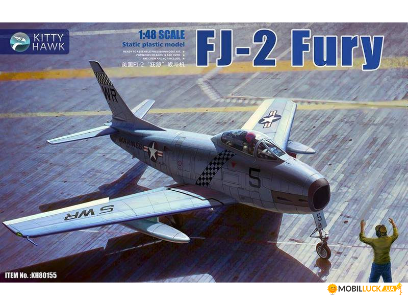  FJ-2 Fury Kitty Hawk (KH80155)