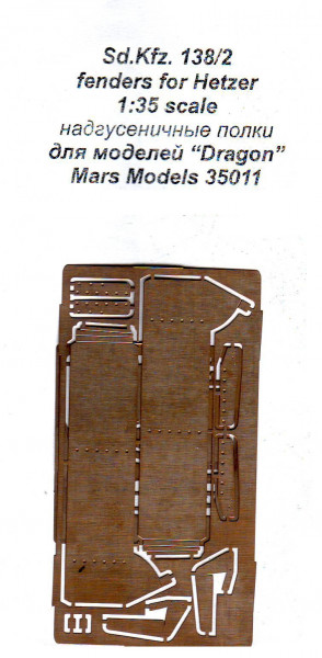  Mars Models    (Mars-PE35011)