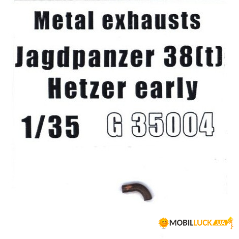  :    Jagdpanzer 38(t) Hetzer ( ) Mars Models (Mars-G35004)