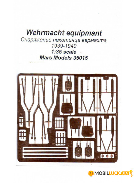    1939-40 Mars Models (Mars-PE35015)