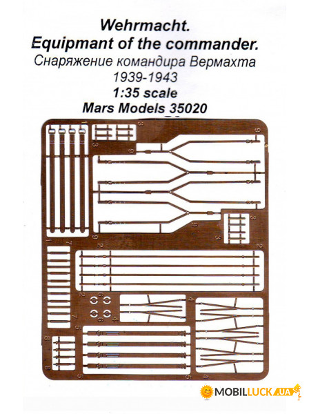    1939-1943 Mars Models (Mars-PE35020)