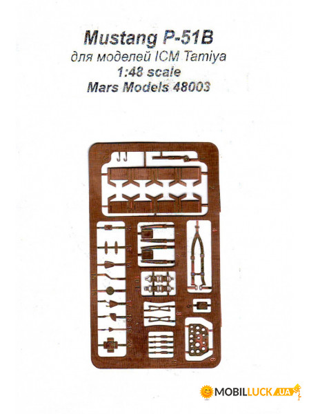   Mustang P-51B Mars Models (Mars-PE48003)