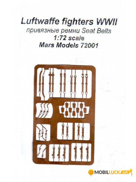  .  ,  Mars Models (Mars-PE72001)