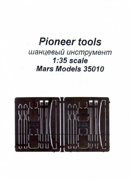  Mars Models   (Mars-PE35010)