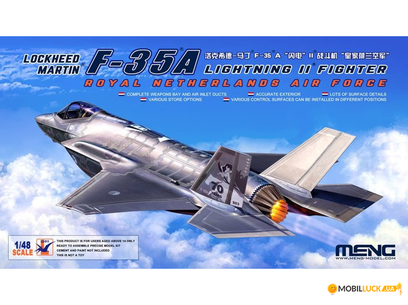  Lockheed Martin F-35A Lightning II (  ) Meng (MENG-LS011)