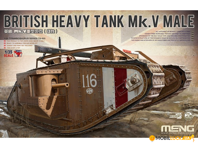    Mk.V Male Meng (MENG-TS020)