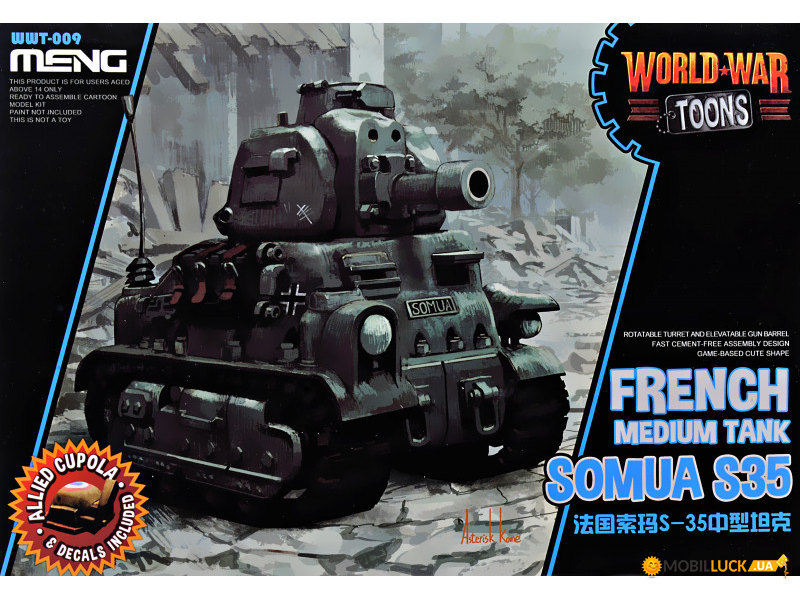    Somua S-35 (World War Toons series) Meng (MENG-WWT009)