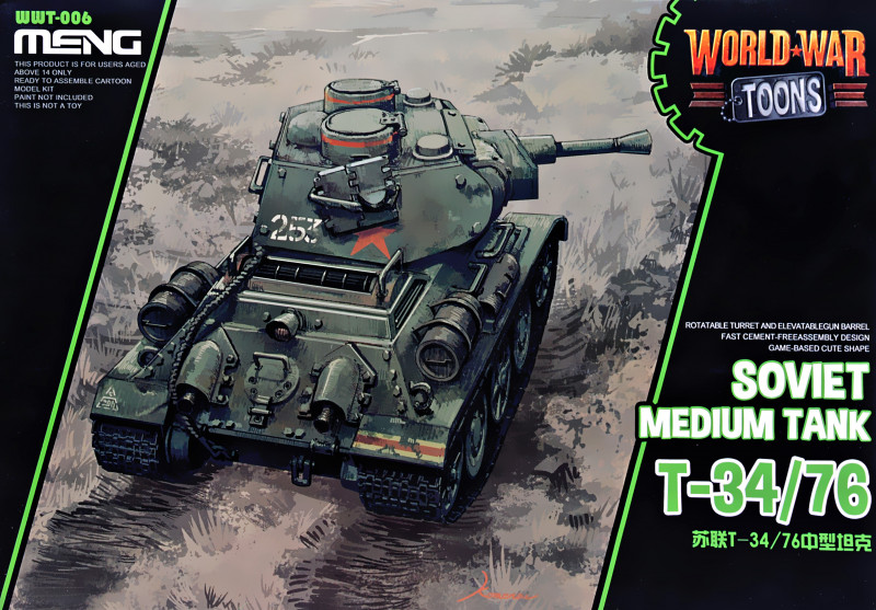  Meng    -34-76 (MENG-WWT006)