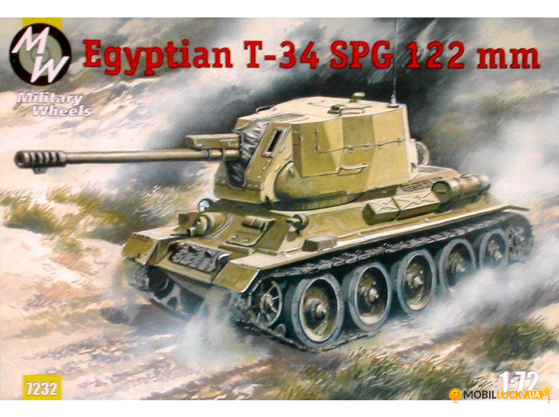 MW7232 T-34/D-30 Egyptian 122mm self-propelled gun Military Wheels (MW7232)